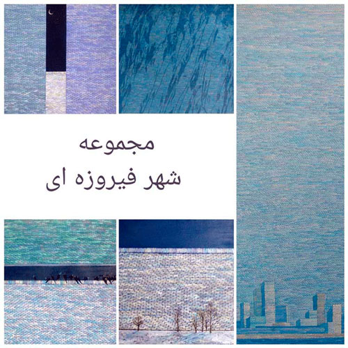 turquoise-city-collection